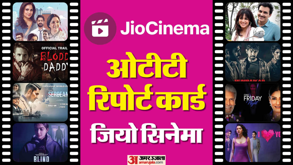 Hindi Original Films Jio Cinema ott in 2023 bloody daddy beats all Mumbaikar first hindi film vijay sethupathi