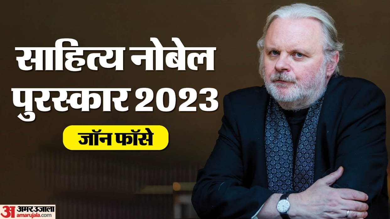 Nobel prize 2023 in literature is awarded to norwegian author jon fosse
