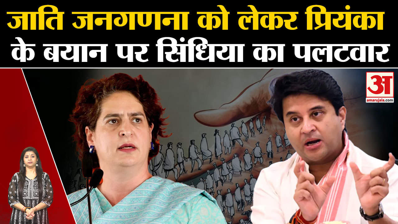 ज्योतिरादित्य सिंधिया