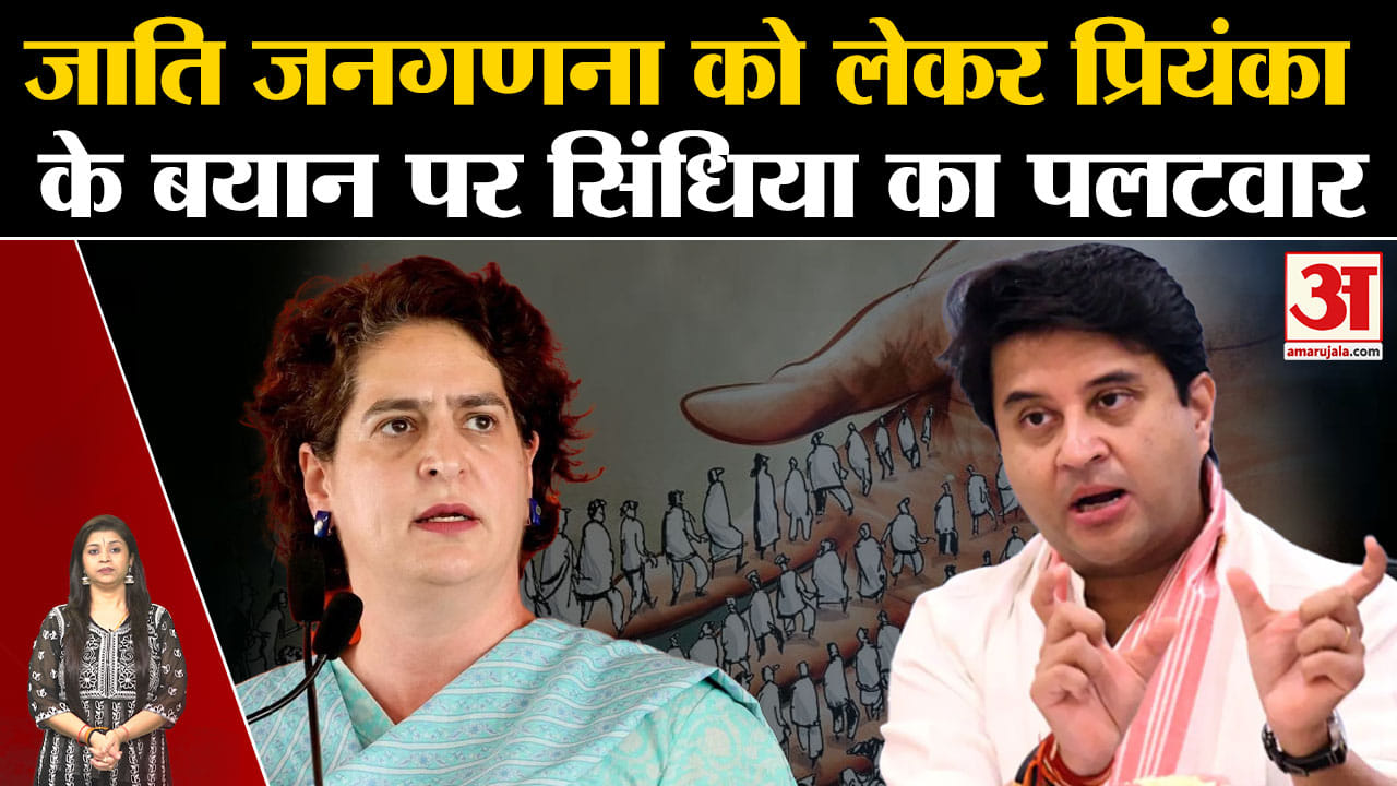 ज्योतिरादित्य सिंधिया