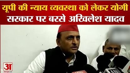 Akhilesh Yadavs sharp attack, Said BJP has prepared land mafia in many cities, injustice is at its peak in the