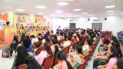 MP election 2023: भाजपा की ओर से महिलाएं संभालेंगी मोर्चा, सोशल मीडिया पर रखेंगी नजर, विपक्ष को देंगी जवाब MP election 2023: Women will lead the front from BJP, will keep an eye on social media