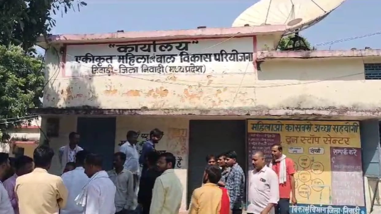 Niwari News: Female Child Development Project officer arrested taking bribe from Anganwadi worker