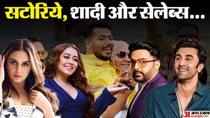What is the Mahadev Betting Scam and how it's connected it with Bollywood celebs