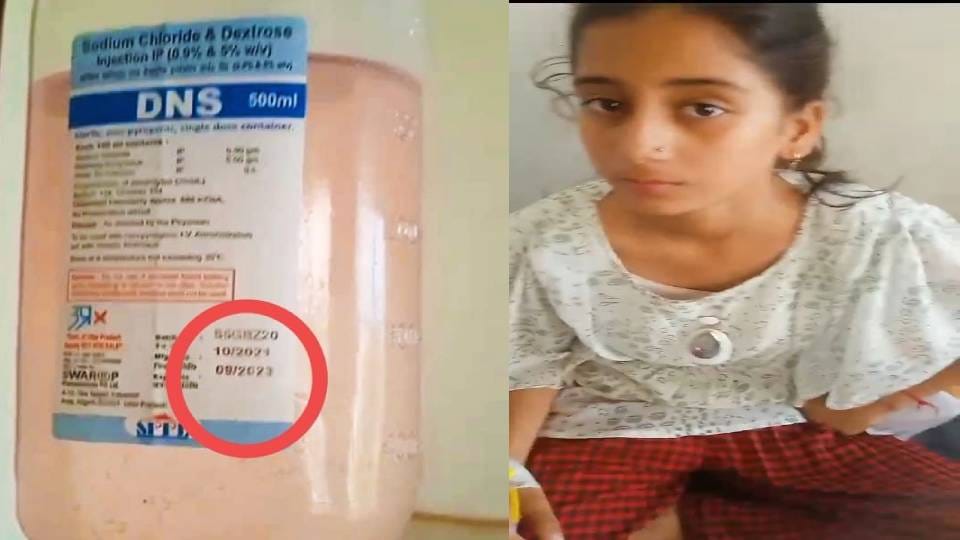 case of giving expired drips to patients has come to light in government hospital of Mainpuri
