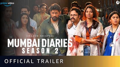 Mumbai Diaries Season 2 Review In Hindi by Pankaj Shukla Amazon Prime Video Nikkhil Advani Mohit Raina