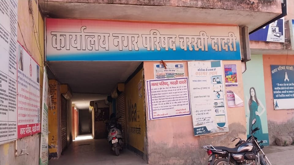 Custodian land worth crores grabbed in Dadri by getting it registered on fake property ID