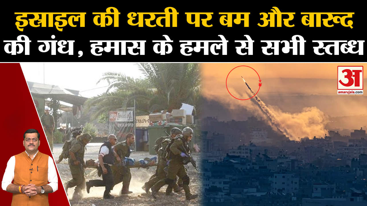 फिलिस्तीन इस्राइल संघर्ष