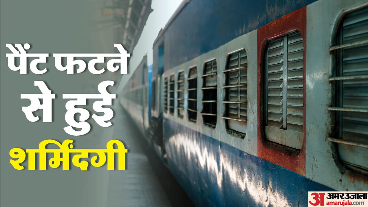 Passenger gave notice to indain Railways when his pants got torn due to screw in train