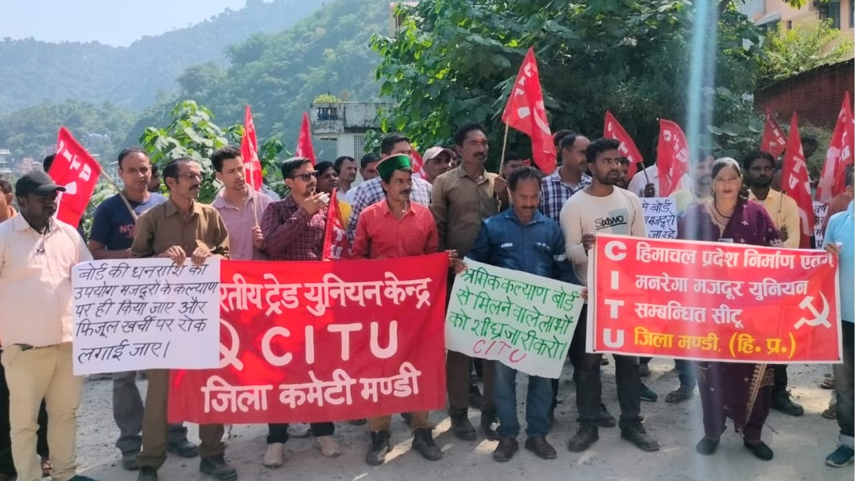 CITU Protest in Mandi outside labour welfare board office