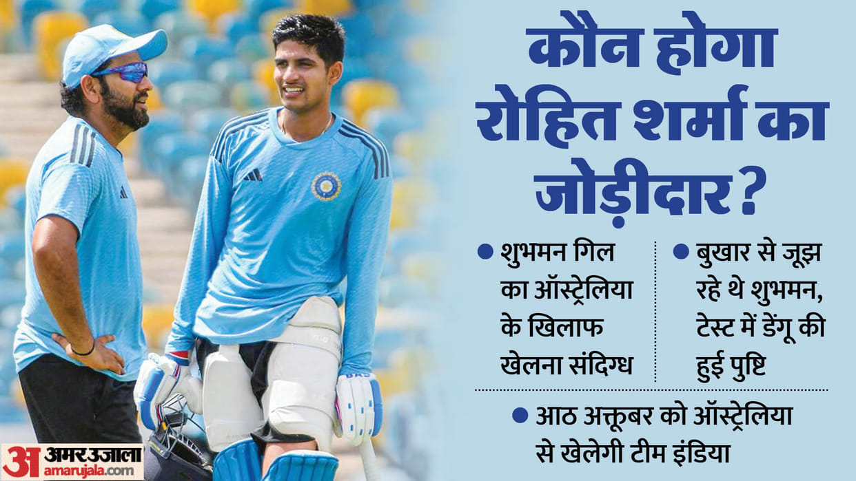 WC 2023 Who Can Replace Shubman Gill in India Squad against Australia World Cup Match Ishan Kishan Chance