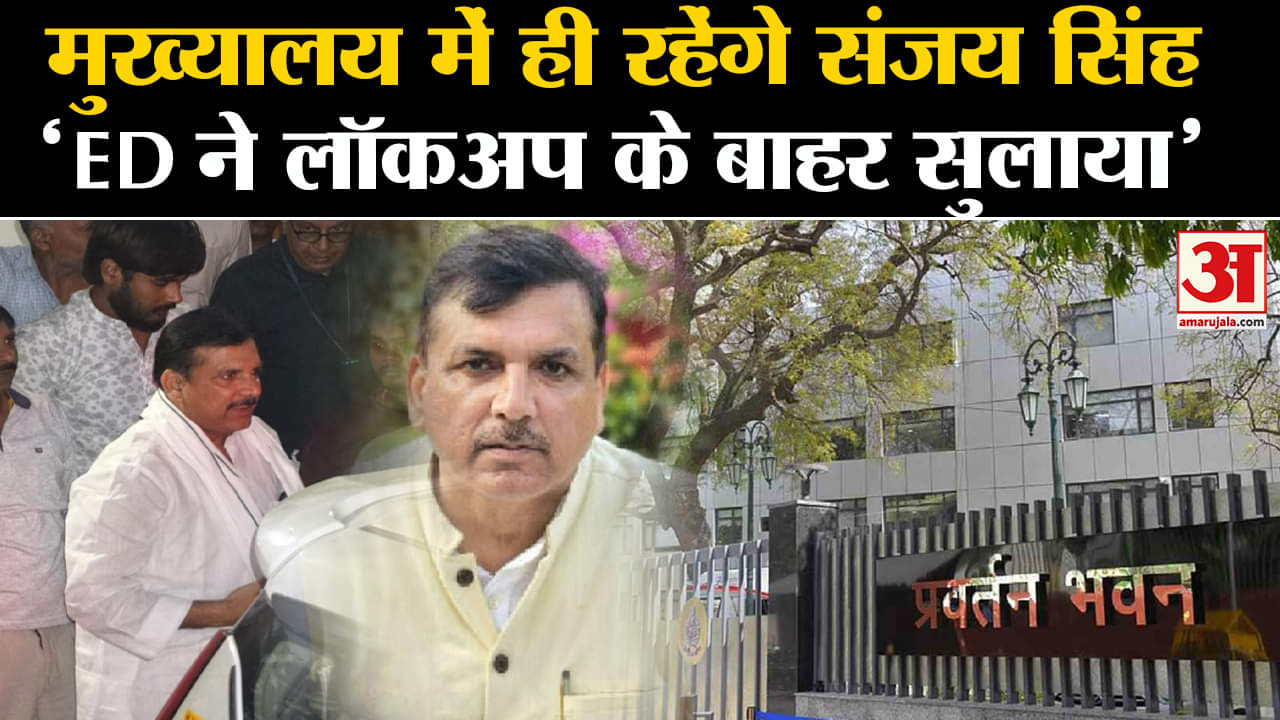 संजय सिंह