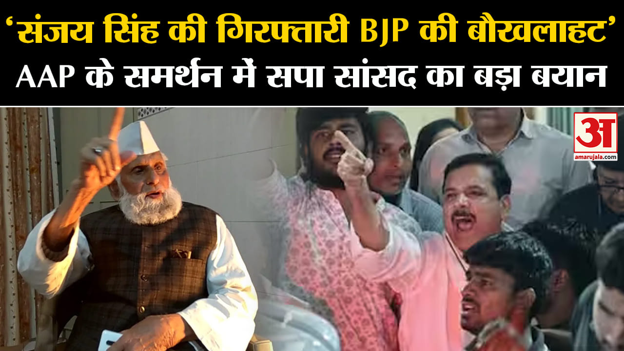 संजय सिंह