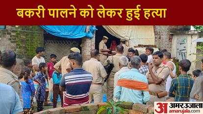 husband killed wife after minor dispute in sant kabir nagar