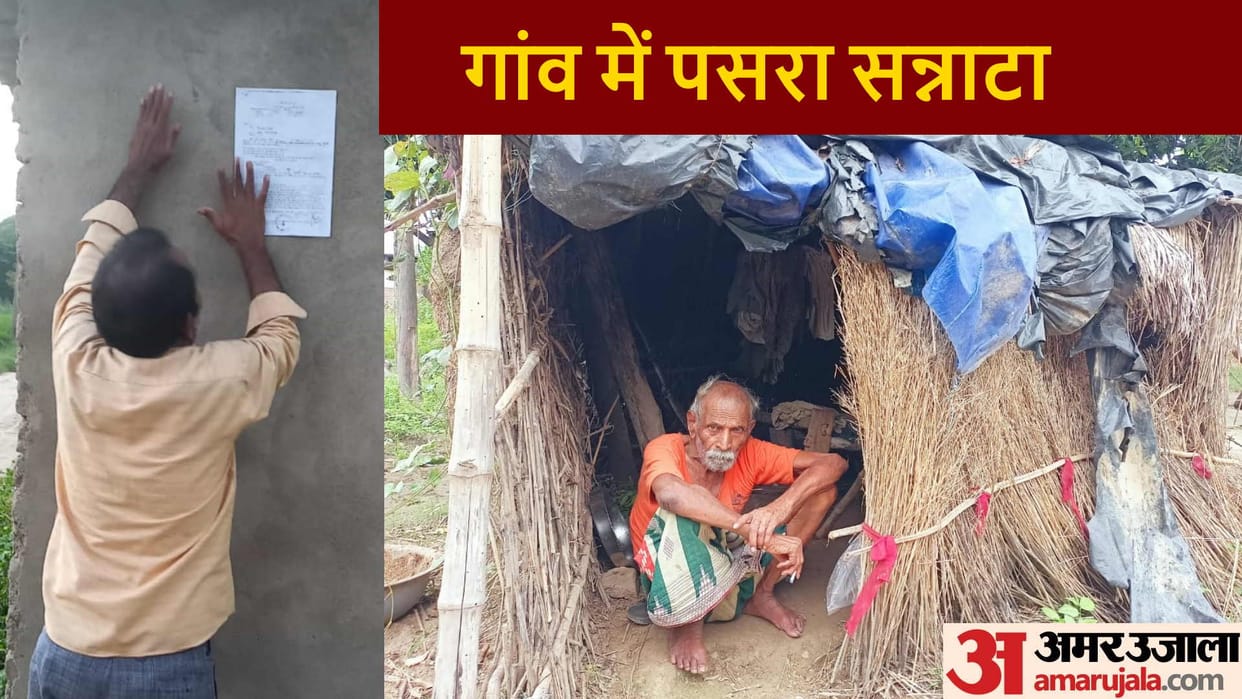 Deoria Murder Case now land dispute will have to be resolved within 48 hours After the mass murder