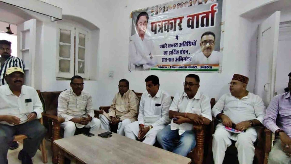 MP Election 2023: Rahul Gandhi's public meeting to be held in Umaria Beohari