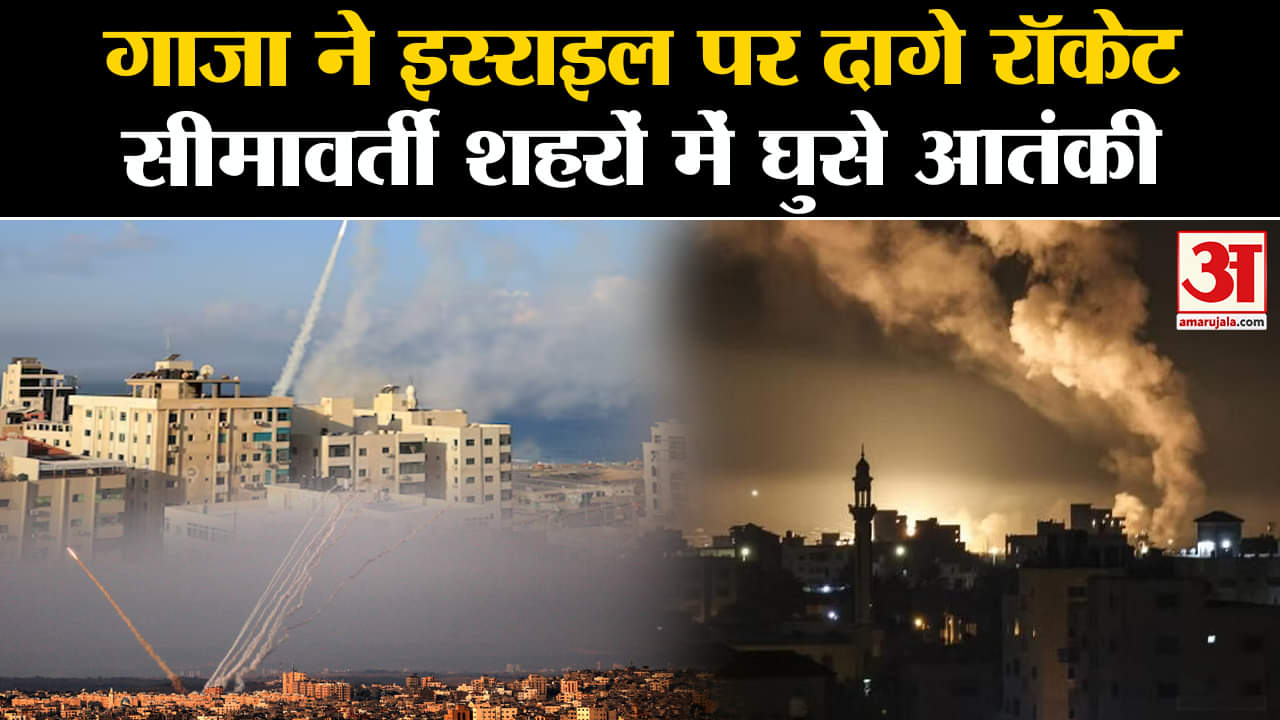 विश्व समाचार