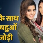 अभिनेत्रियां