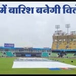 IND vs AUS