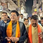 केंद्रीय मंत्री पीयूष गोयल सराफा चौपाटी पहुंचे।