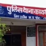 कायथा थाना क्षेत्र में बेटी की मौत से डिप्रेशन में आए पिता ने लगाई फांसी