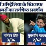 रवींद्र जडेजा ने कहर बरपाया