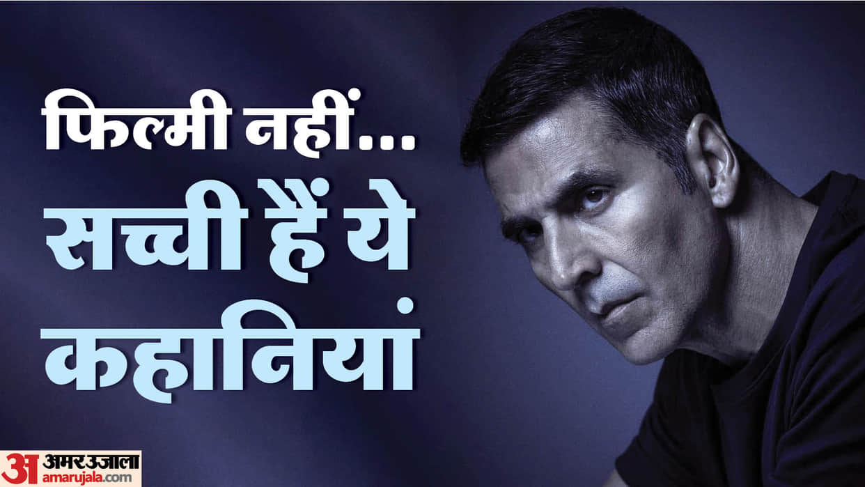 Mission Raniganj Actor Akshay Kumar Films Based on Real Life Super Hit Airlift Toilet Ek Prem Katha Rustom