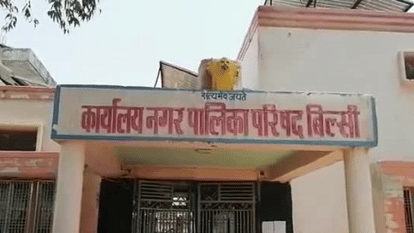 Nagar Palika clerk is showing off by writing 'Chairman' on his car in Budaun