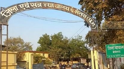 बिरनपुर में आगजनी मामले में कोर्ट ने सभी आरोपियों को किया बरी