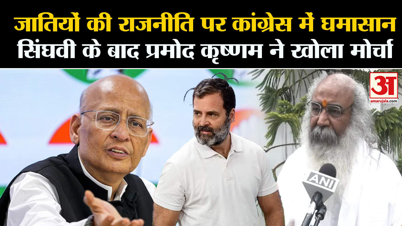 जातिगत जनगणना