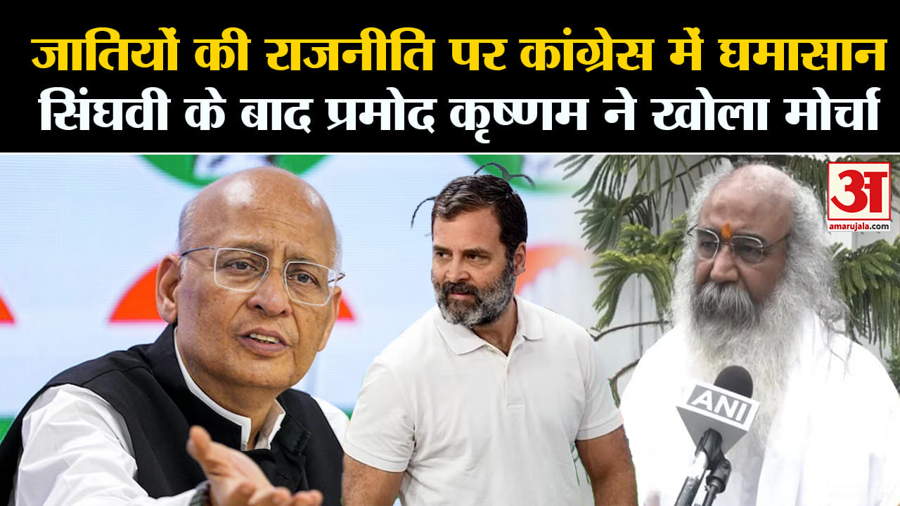 जातिगत जनगणना