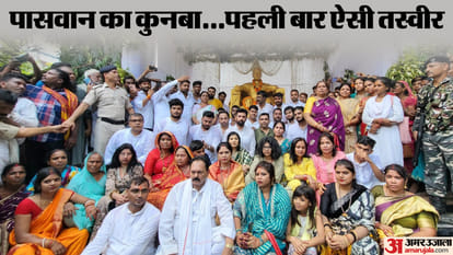 Chirag Paswan paying tribute before father ram vilas paswan death anniversary in khagaria, pashupati absent