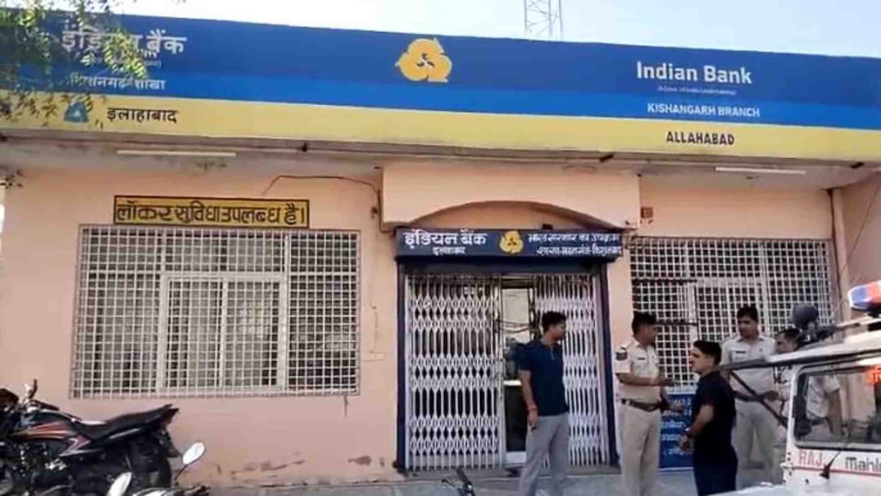 Two miscreants carried out bank robbery in Ajmer