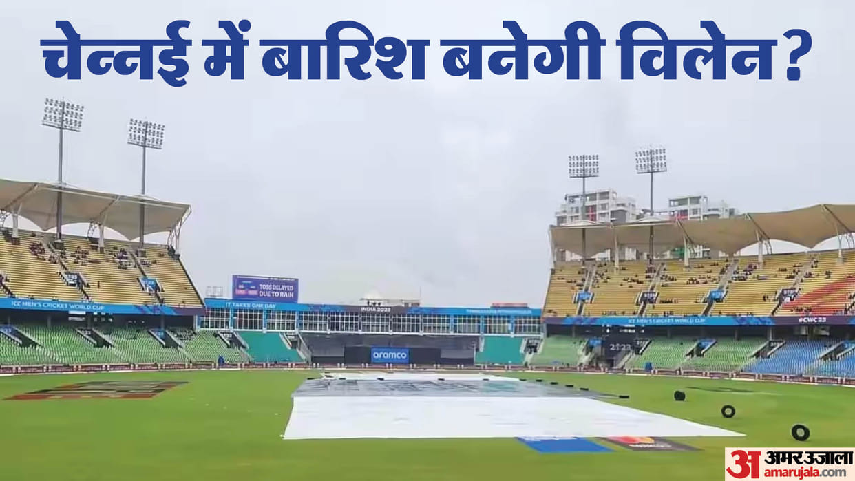 World Cup 2023 IND vs AUS Chennai Weather Forecast India vs Australia Pitch Report MA Chidambaram Stadium