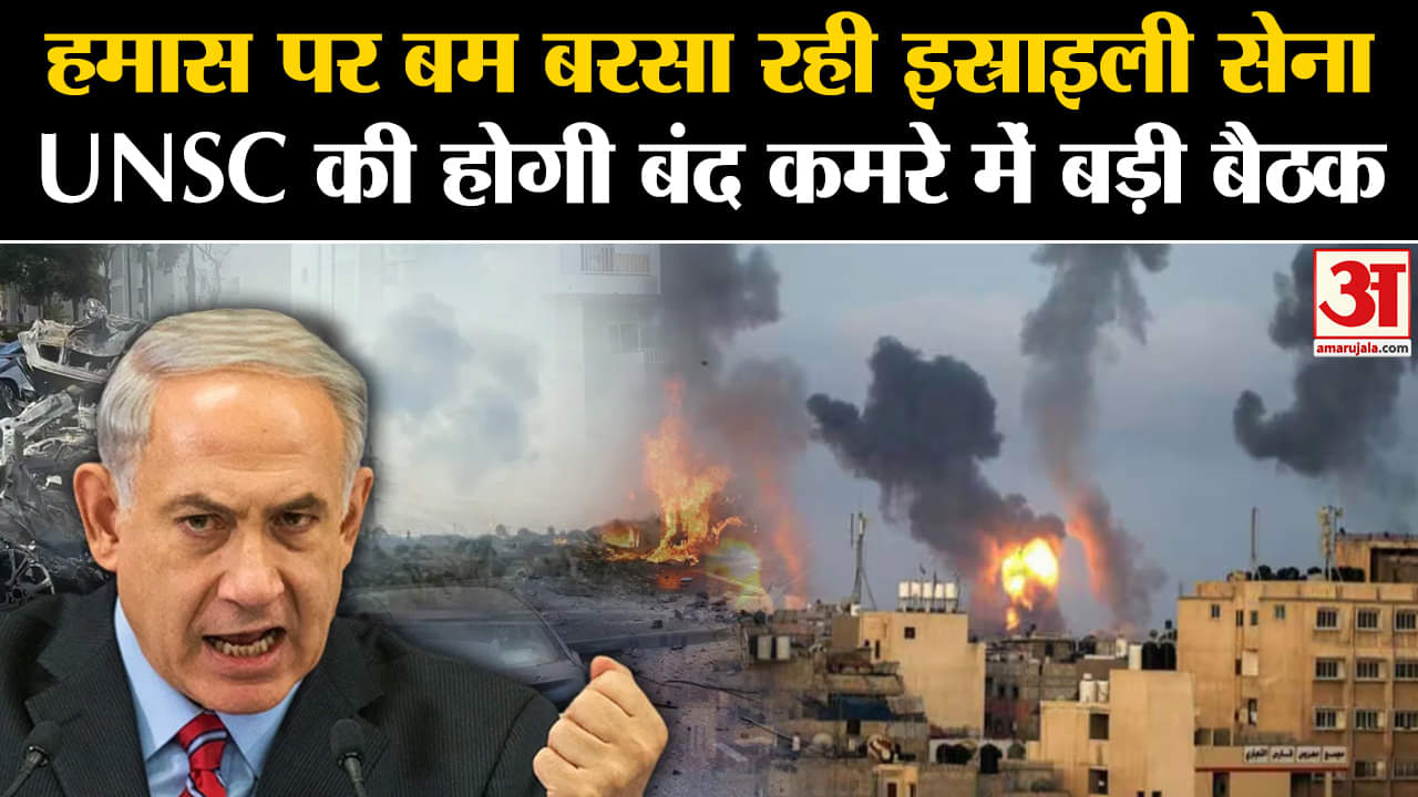 Israel Gaza Attack: हमास के हमलों का इजराइल ने दिया जवाब, आतंकी ठिकानों को बनाया निशाना