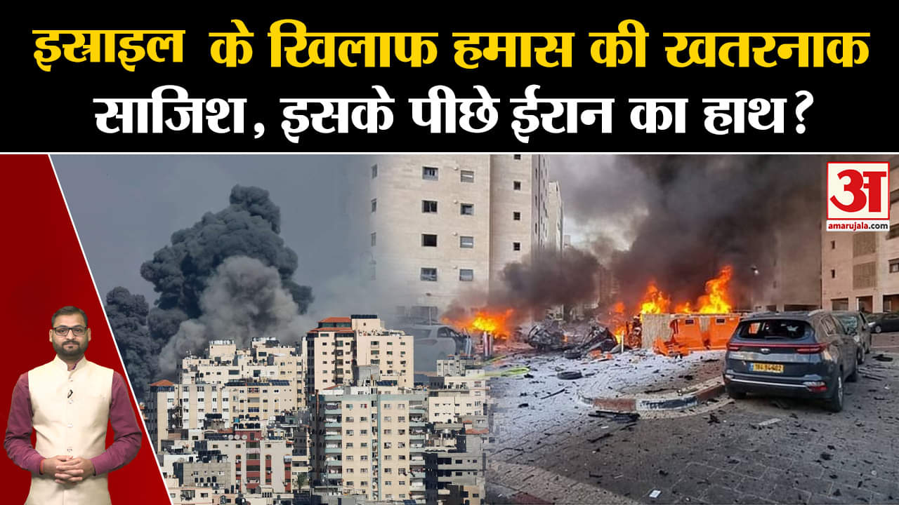 इस्राइल फिलिस्तीन संघर्ष