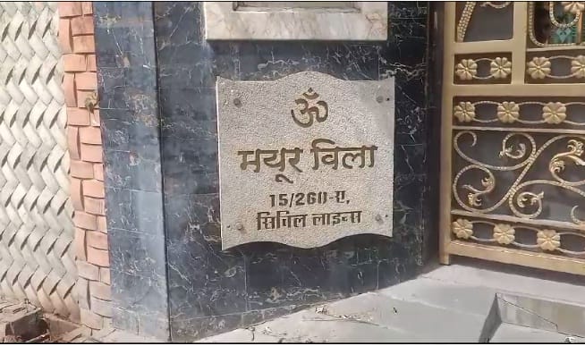 Raid in Mayur Group, Tax evasion of Rs 80 crores caught, suspicious transactions worth Rs 40 crores also found