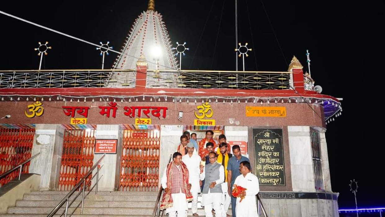 MP News: CM arrived on tour for the first time after Maihar became a district, worshiped Maa Sharda.