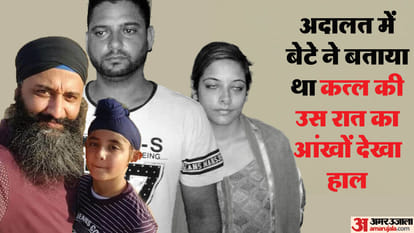 NRI Sukhjeet murder case Son got mother sentenced to death and life imprisonment for lover