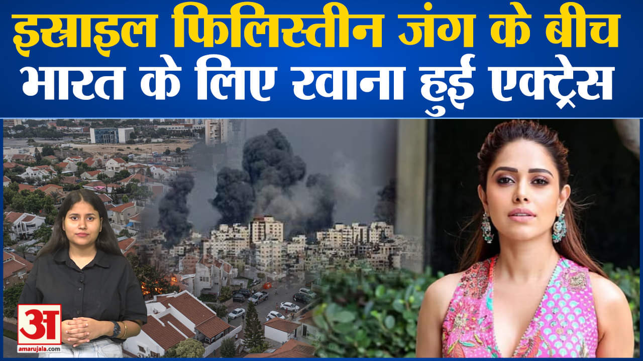 नुसरत भरुचा