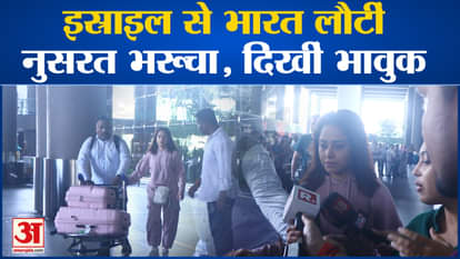 Nusrat Bharucha returned from Israel, looked shocked and upset