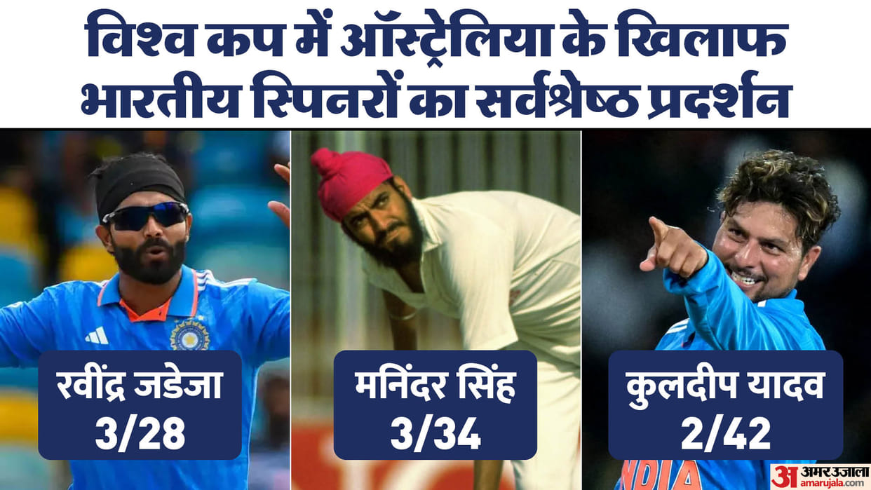 WC 2023 IND vs AUS: Dinesh Karthik prediction, Ravindra Jadeja best bowling on CSK homeground chennai, record