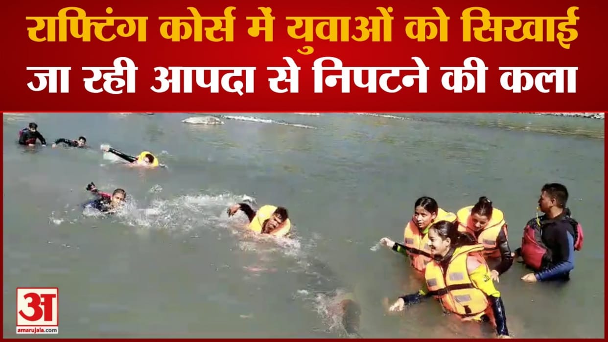 River crossing training to 50 students at Pirdi Rafting Center in kullu himachal pradesh