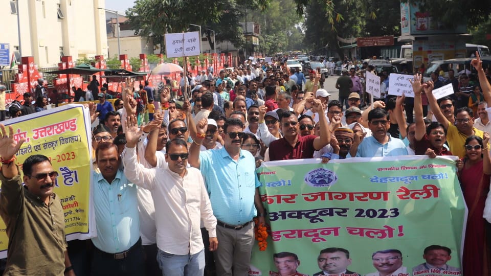 Dehradun News Teachers Sarkar Jagran Rally for demanding restoration of national old pension