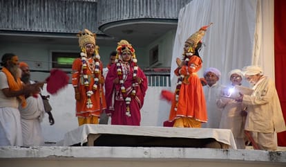 रामनगर की रामलीला का 10वां दिन: श्रीराम ने पिता के वचनों का रखा मान, सीता और लक्ष्मण संग किया वन प्रस्थान Ramnagar ki Ramlila 10th day Lord Rama kept his fathers promise left for forest with Sita and Lakshman