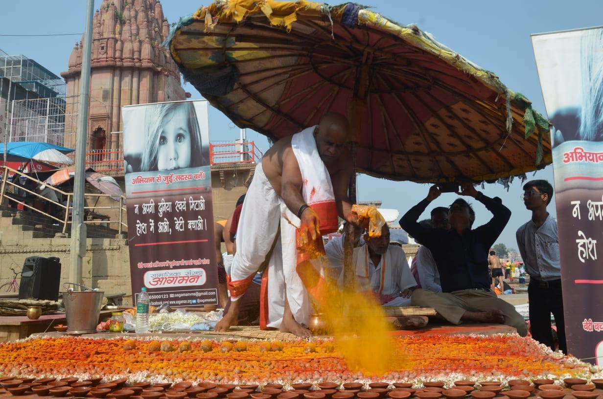 Pitru Paksha 2023 Shradh in Varanasi for 15 thousand unborn daughters killed in feticide