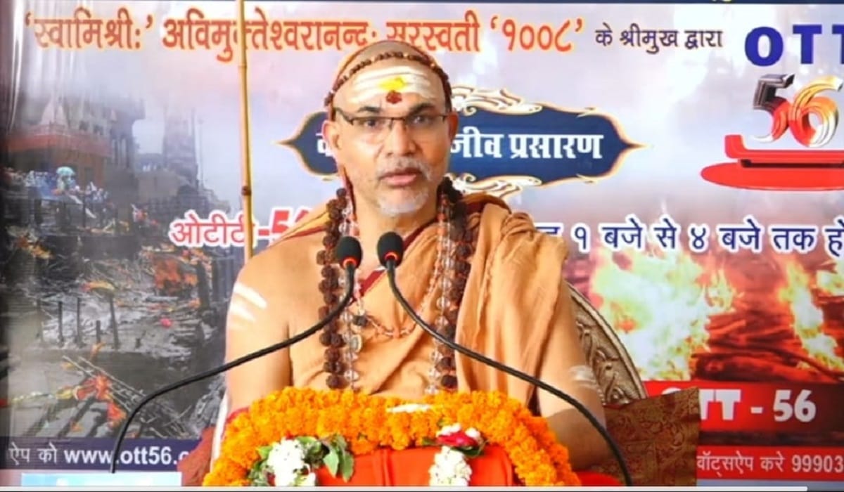 Mantras for the salvation of the dead during the Corona period echoed in Shri Vidya Math