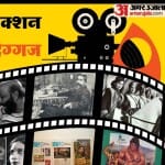 बॉलीवुड के यहूदी दिग्गज