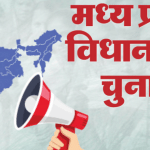 MP Election 2023
