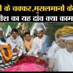 नीतीश कुमार